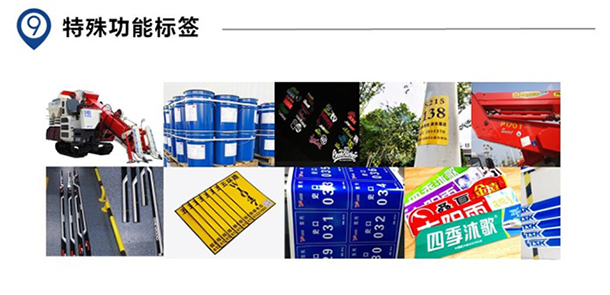 數碼標簽印刷機