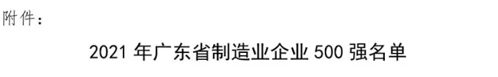 標簽印刷