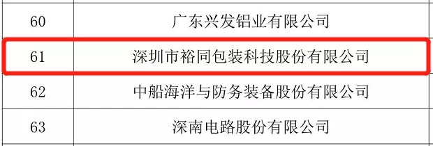 標簽印刷 標簽印刷