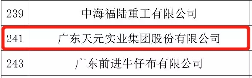 標簽印刷