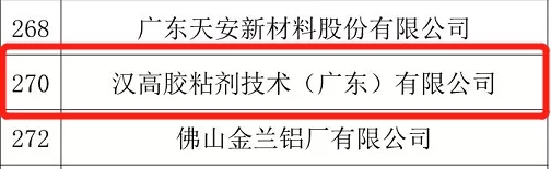 標簽印刷 標簽印刷