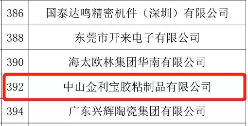 標簽印刷 標簽印刷