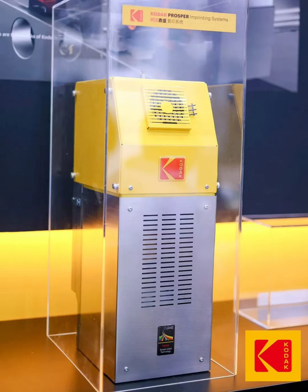 數(shù)碼印刷機
