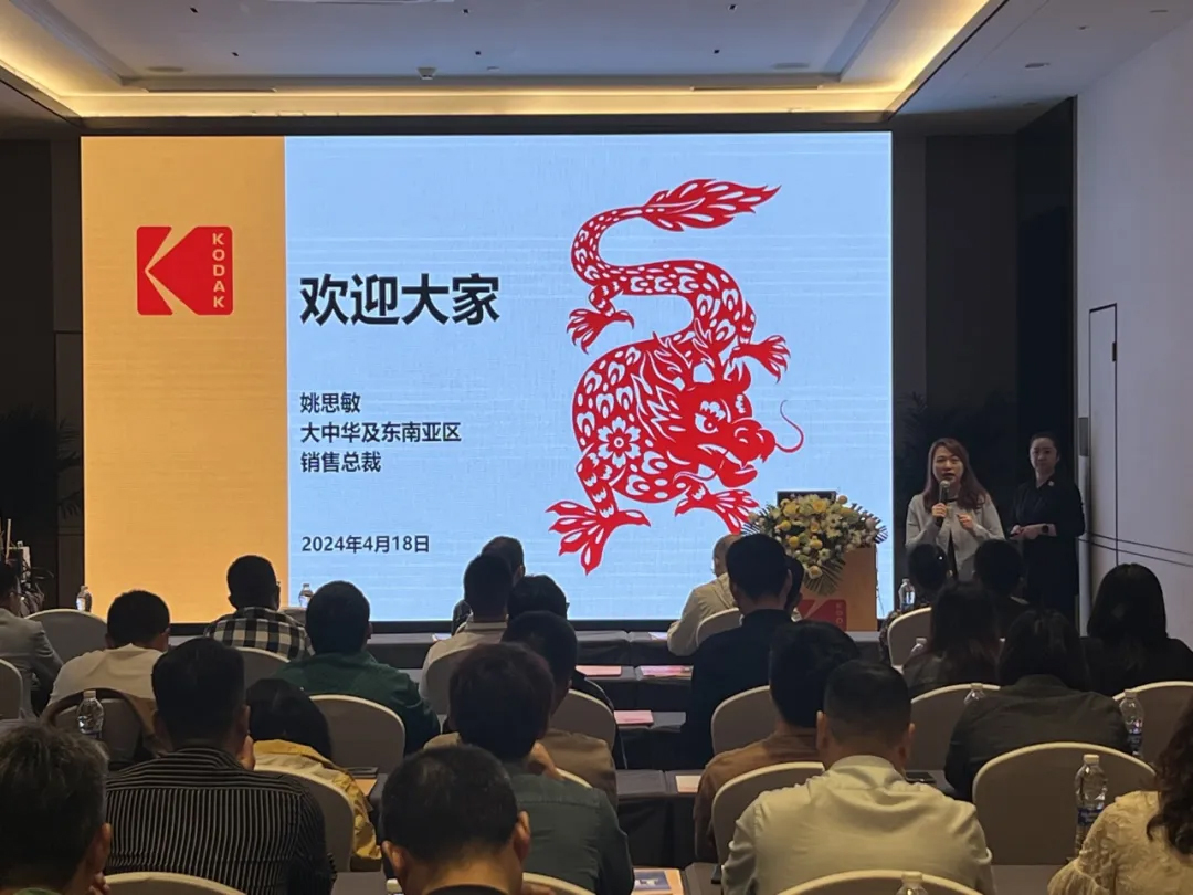 印能捷 印能捷