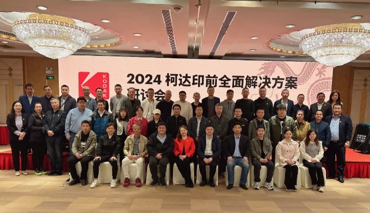 免沖洗印版 免沖洗印版