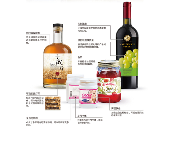 柯美AccurioLable230數(shù)碼標(biāo)簽印刷機(jī)