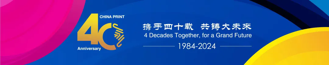 柯達CTP 柯達CTP