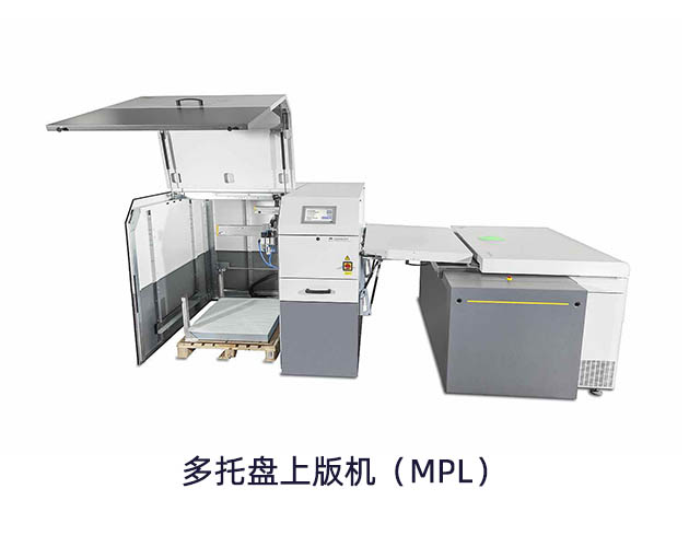 超勝CTP制版機