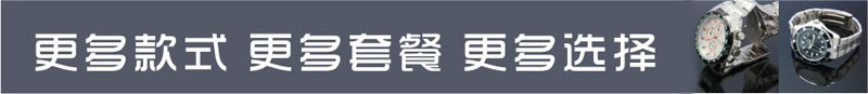 禮品表定制