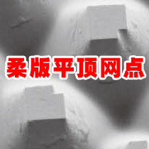 平頂網(wǎng)點(diǎn)介紹