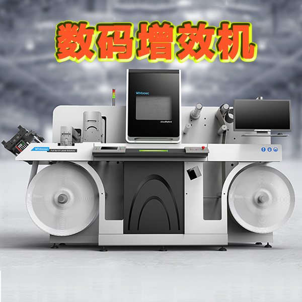Digi Spark閃炫數字增效印刷機