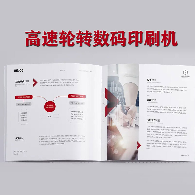 高速輪轉(zhuǎn)噴墨數(shù)碼印刷機(jī)