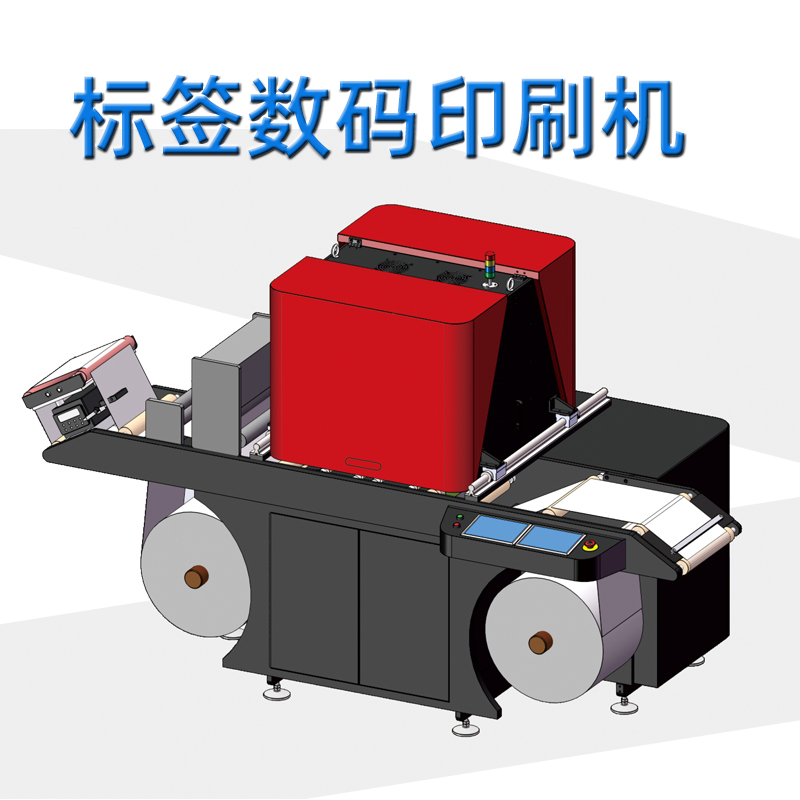 卷到卷UV噴墨數(shù)碼標(biāo)簽印刷機(jī)